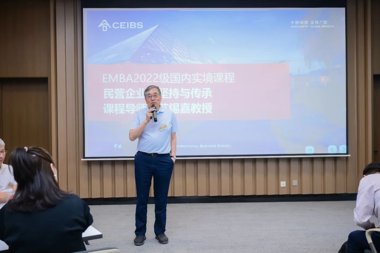 中欧国际工商学院EMBA2022级国内实境课程走进凯时网址