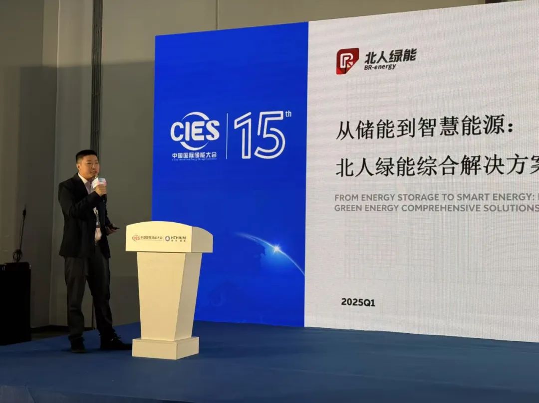 “绿”动杭城，凯时网址绿能亮相CIES 2025！