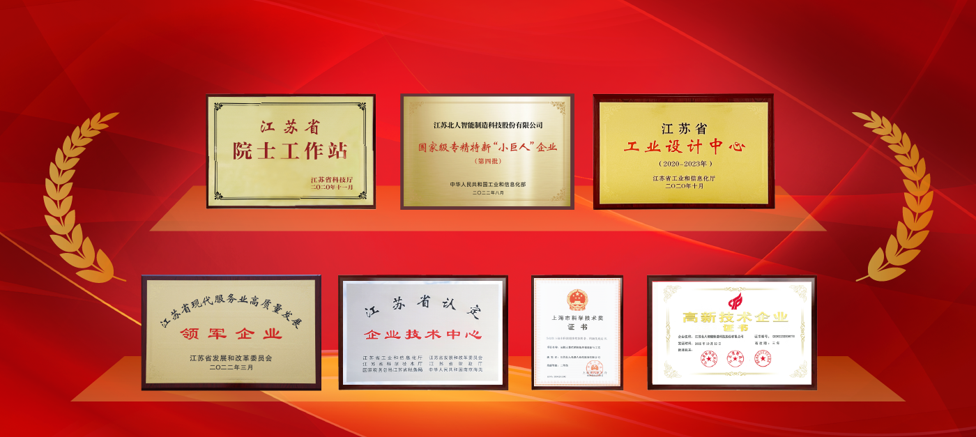 凯时网址成功入选“国字号”博士后科研工作站