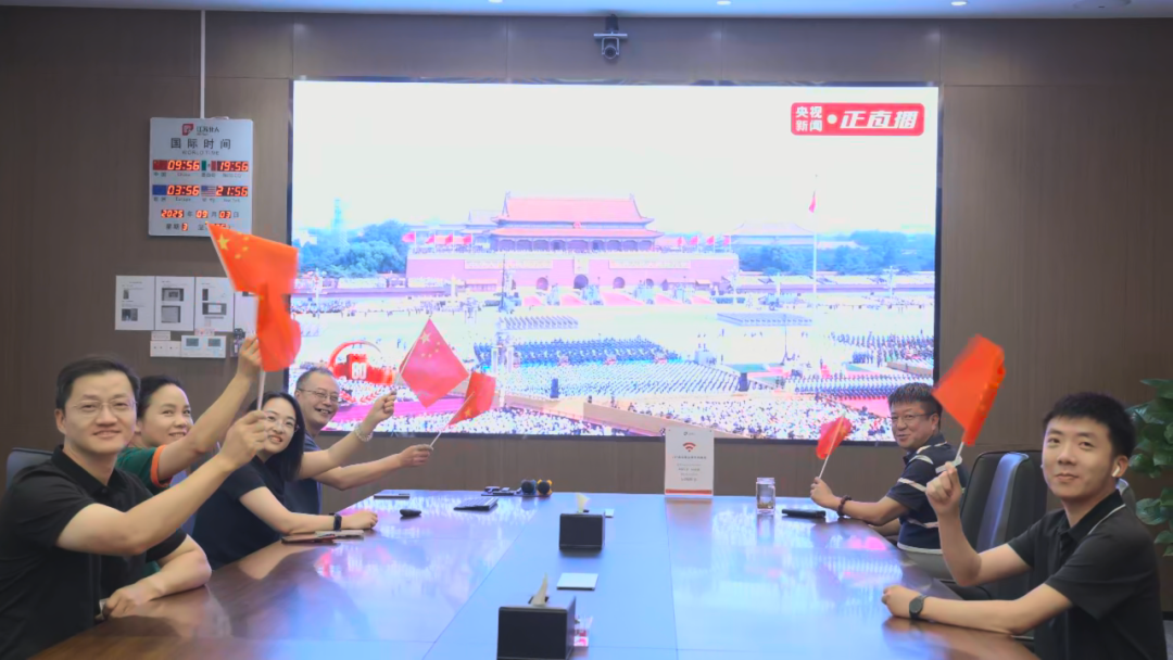 愿以吾辈之青春 捍卫盛世之中华 | 凯时网址组织观看九三阅兵仪式